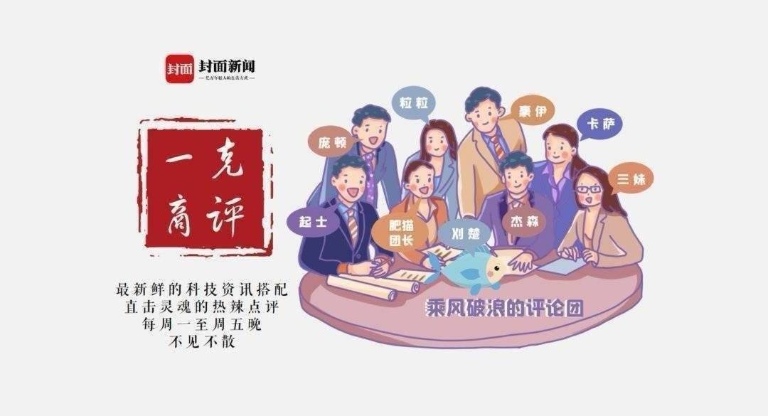 国产大模型