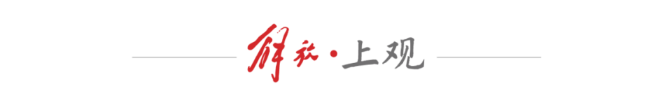 你们自己说, 领头羊申花