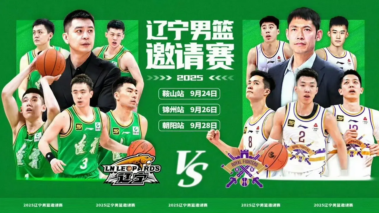 组决赛阶段, 三场