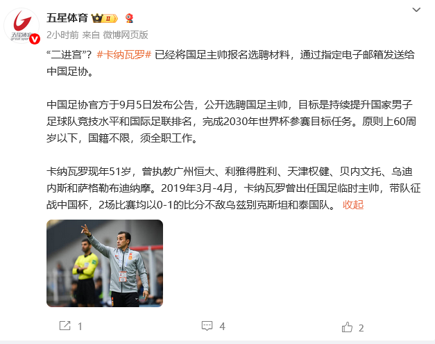 会发布公告, img, StbTQ